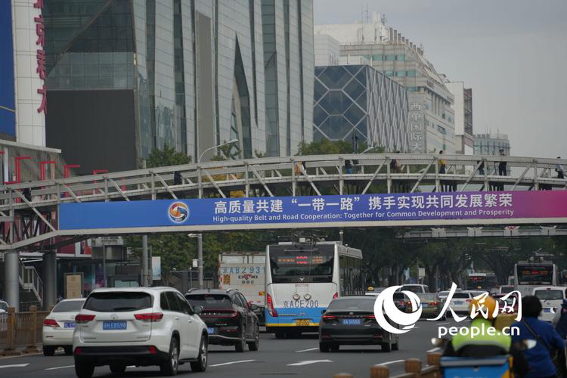 爱家帮装饰