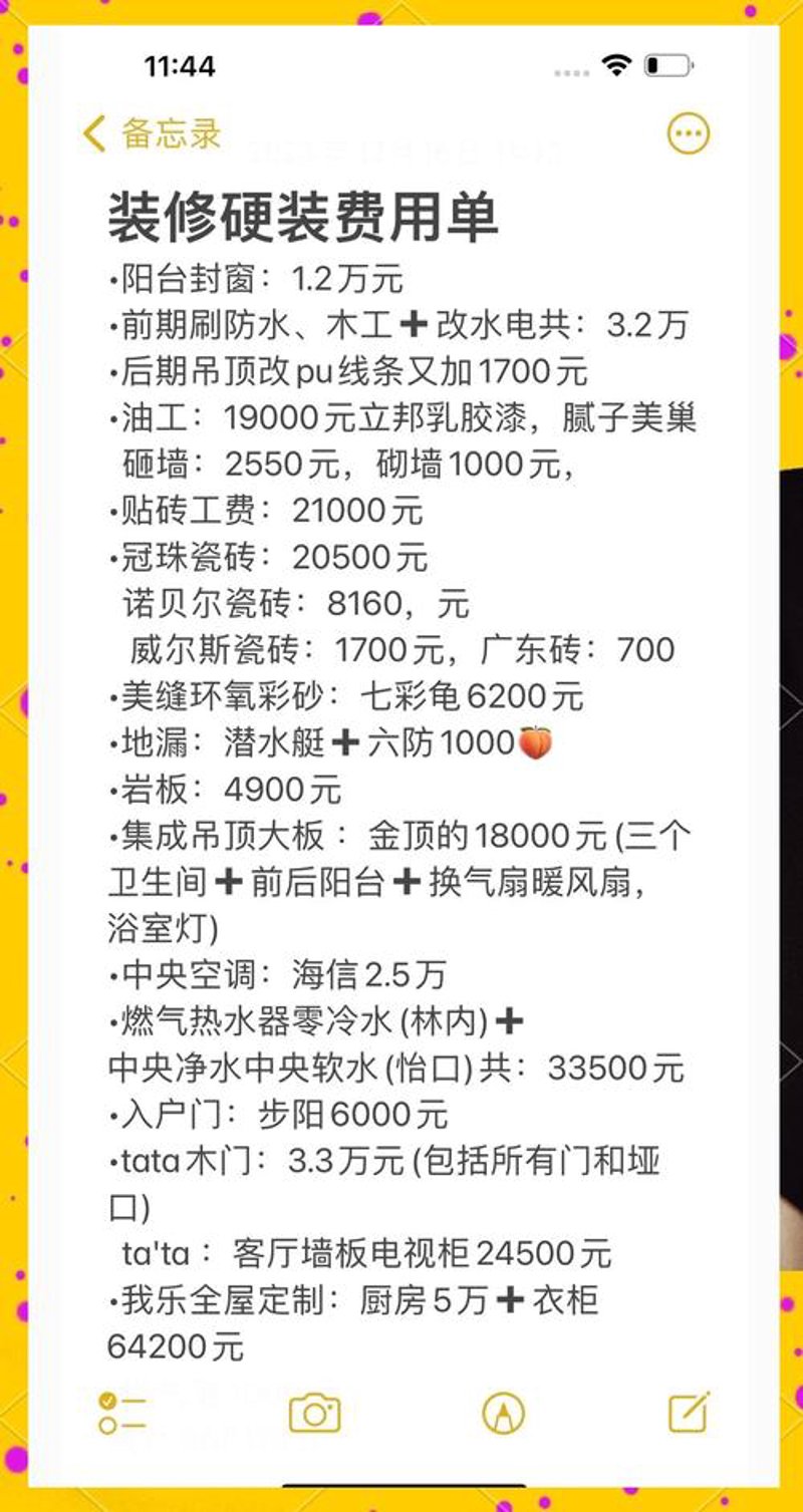 深耕设计美学 西安装修公司引领潮流走向